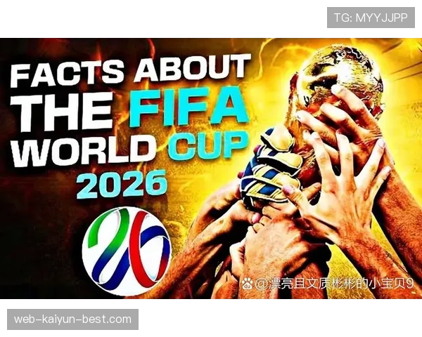 2026世界杯48支球队怎么分成12个小组赛制规则变化详细解析
